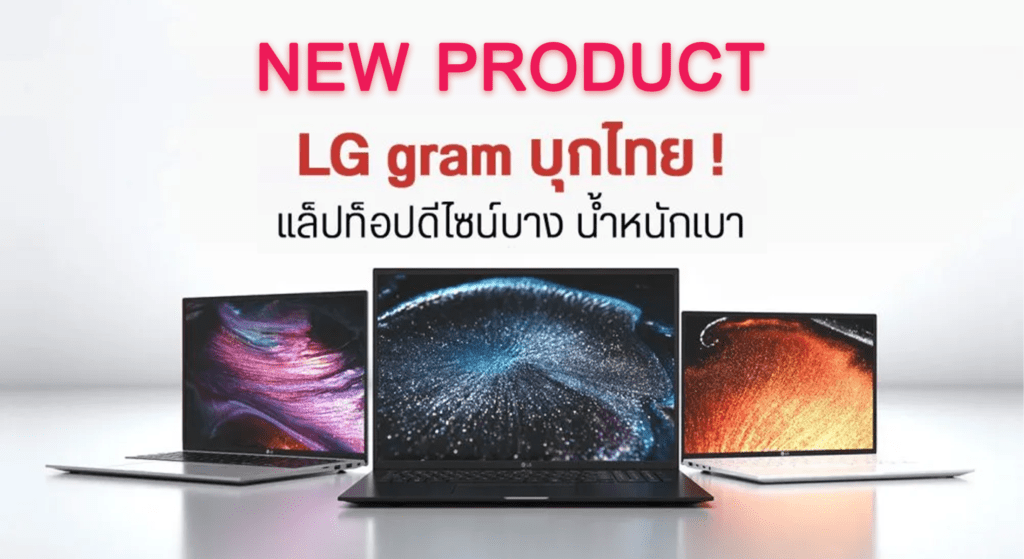 welltechgroup.co.th