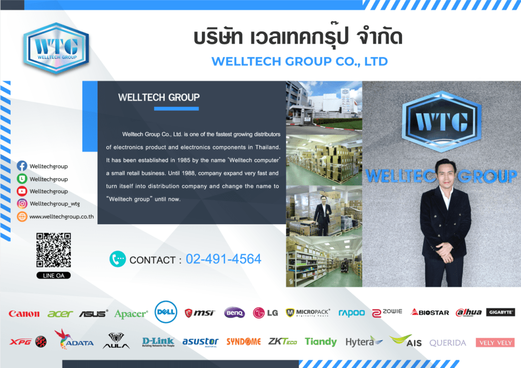 welltechgroup.co.th