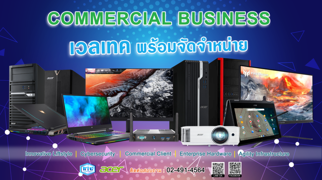 welltechgroup.co.th