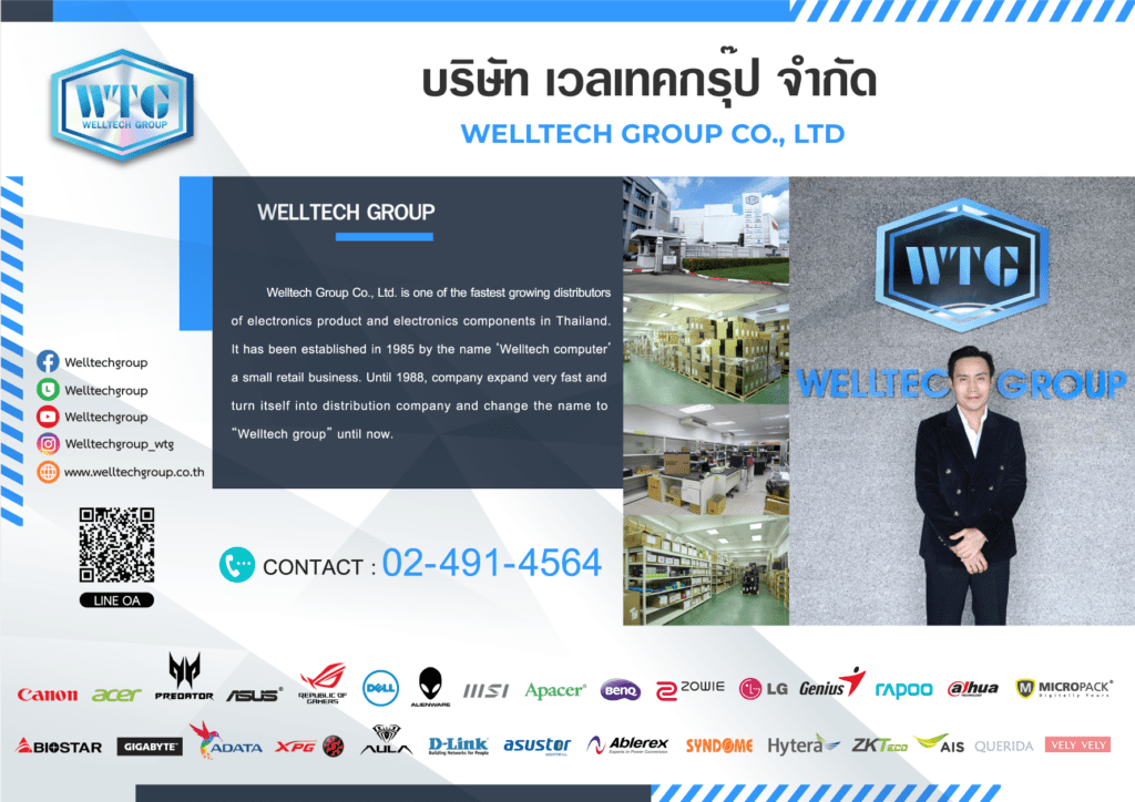 welltechgroup.co.th