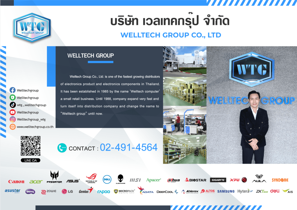welltechgroup.co.th